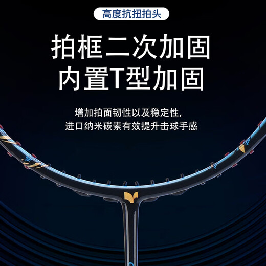 Yodiman Badminton Racket Doppelpatch Full Carbon-Fasergriff 2-Pack für Erwachsene 10U Ultra-Licht-Match-Set 4U Chinese Red P9900 Offensive Typ 2 + Ein großer Yodiman-Ydm95