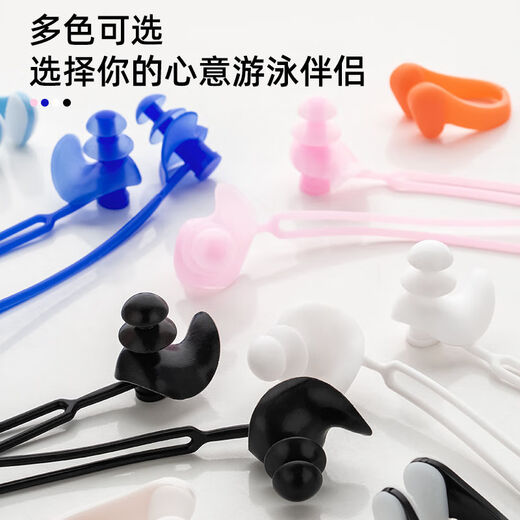 Swimming earplugs with lanyard, waterproof and anti-lost nose clip, ear-picking and hair washing, men's ears for the elderly to prevent water ingress, vortex 3-layer swimming lanyard earplugs - blue