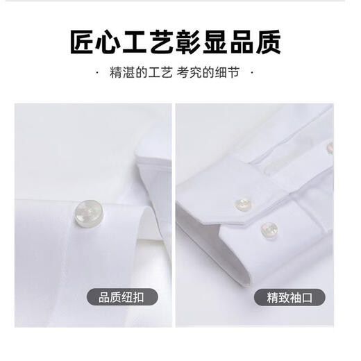 恒源祥白色衬衫男士长袖2025新款夏季100%纯棉DP成衣免烫商务正装衬衣 【长袖】9926淡蓝色 40