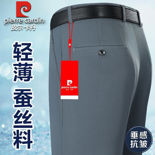 皮尔卡丹高档桑蚕丝西裤男夏季2025新款商务正装中年高腰宽松垂坠感休闲裤 夏季【D6630浅卡其】超垂无 轻薄 29 【2尺2腰围】 90-100斤