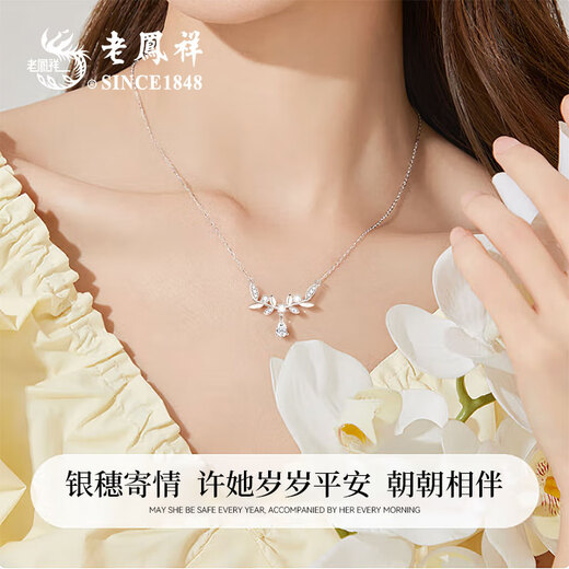 Lao Fengxiang Silver Necklace Girls Pendant Birthday Gift Ladies Best Friend Light Luxury Niche High-end Silver Jewelry Clavicle Chain Suisui Ping An Jingdong/Next Day Delivery