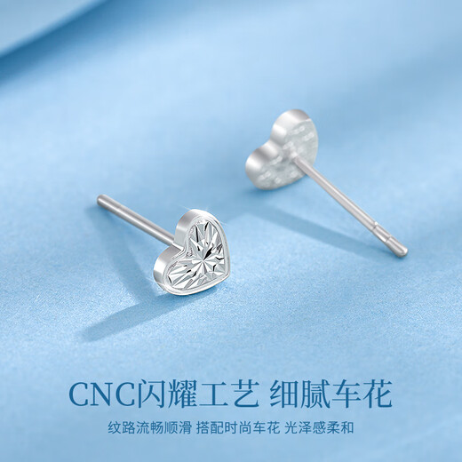 China Gold (CHINA GOLD) Love Platinum Earrings Women's pt950 Earrings Birthday Gift for Girlfriend and Wife Practical, High-end, Exquisite and Luxurious Platinum Love Earrings PT950 for Girlfriend