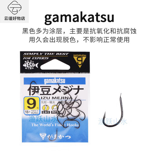 Gamma Kaz fish hook Izu original imported from Japan 12212 crooked mouth hook crucian carp mixed with black hook Izu black (No. 5