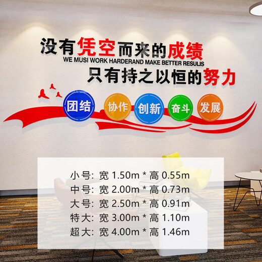 Shantoulin Village Office Décoration murale Sticker Sticker Company Cultural Wall Sticker Office Fond décoration murale Paint Inspiration Employée 1283 Bleu ciel + bleu foncé 1m * 1cm Extra Large