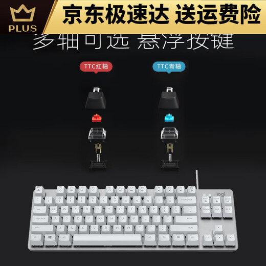 K835 Wired Mechanical Keyboard Blue und Red Achse benutzerdefinierte Keycap-Spiele Office-Tippen Laptop Desktop Computer K835 Pink TTC-Blue Achse