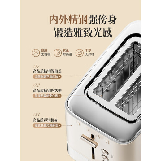 Little Bear Says Little Bear Breakfast Machine Toaster Home Sandwich Toaster Small Fully Automatic Toast Toaster Cream White