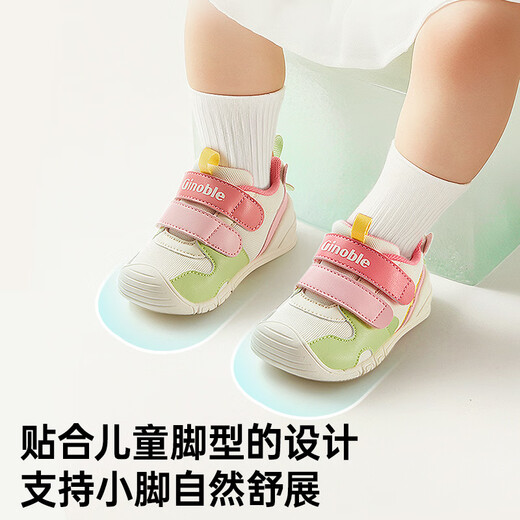Ginoble Baby Kleinkindschuhe 8-18 Monate altes Baby 25 Jahre Frühlingstrend Puzzle Kinderschuhe GB2400 Bohnen Reis/Elfenbein Weiß