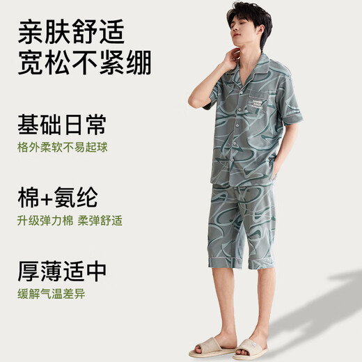 Une belle dame pyjamas en coton pur pour les shorts à manches courts pour hommes pour hommes pour les vêtements de luxe légers de grande taille.