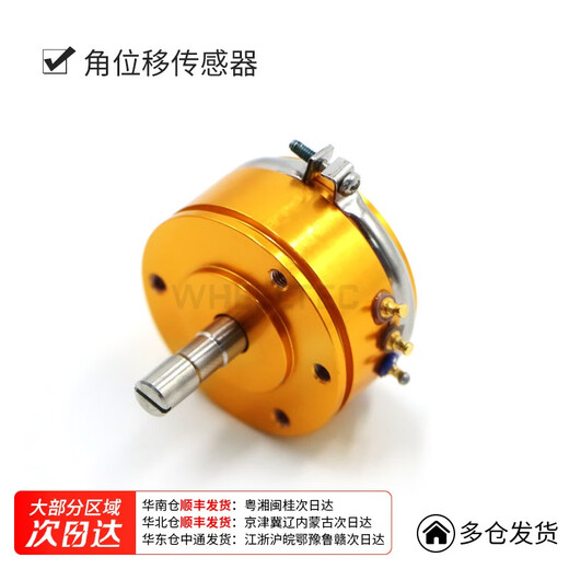 WDD35D4 angle sensor angular displacement inverted pendulum linear value 0.1 conductive plastic potentiometer 5k resistance value WDD35D4 angular displacement sensor multi-warehouse delivery