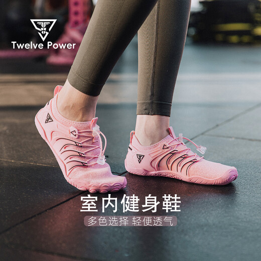 TWELVE POWER twelve-strength indoor fitness shoes comprehensive training deadlift five-finger yoga sports skipping exercise non-slip barefoot soft sole women's black 37 instep high take one size larger