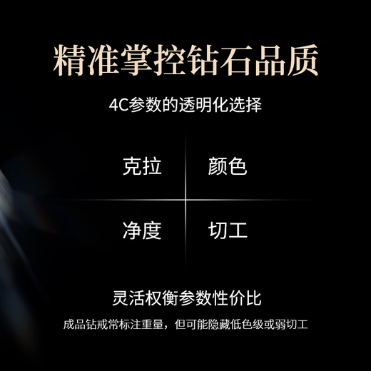 Jipai Diamond Ring K Gold-Jewelry Diamond Ring Engagement 1 Carat Women's Ring Men's Ring Pair of Rings Birthday Gift Artificially Grown Diamond Deposit/Final Payment No refunds after production