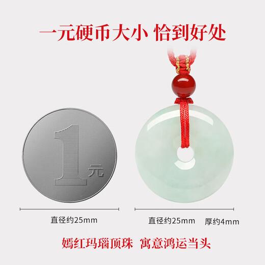 Fengxi Jewelry Natural Grade A Jadeite Peace Buckle Pendant Jade Pendant Necklace for Men and Women, Approximately 25mm, Price Guaranteed 11.11