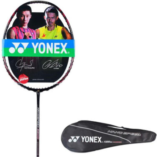 Yonex Nanospeed-Serie NS9900 All-Carbon Badminton Racket High Elasticity und Flexibilität Originalkamera Set 3U/4G nicht überfädelt