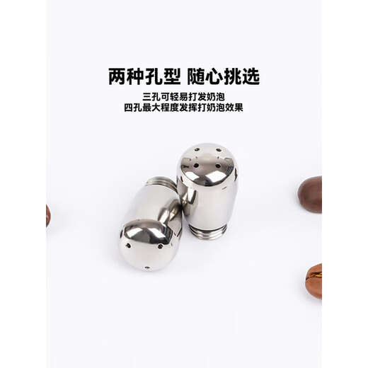 Buzle de vapeur de la machine à café Baicui Bulle de bulle de lait Yumeng Yumeng à trois trous Gémilai Riche de vapeur en acier inoxydable riche en platine Baicui 3888 Buzle à trois trous de vapeur