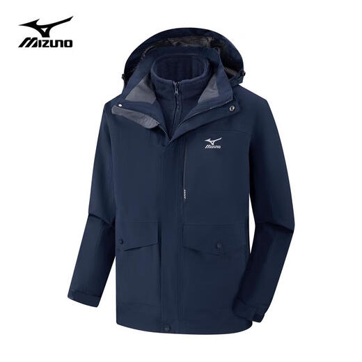 Mizuno outdoor jacket men's hooded jacket windproof three-in-one two-piece sports mountaineering suit dark blue L