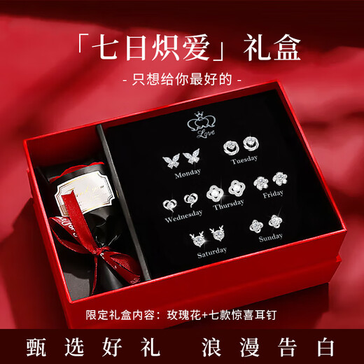 GLTEN Weekly Earrings Gift Box Women's Silver Needle Weekly Earrings Ring High-end Birthday Memorial Gift for Girlfriend and Wife High-end