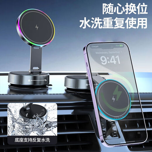 Zailu 2025 new vacuum suction cup mobile phone holder magnetic wireless charging car navigation portable desktop flagship 15W wireless charging metal support arm