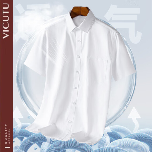 威可多 VICUTU官方旗舰店高端男装夏季男士休闲商务短袖衬衫免烫职业正装衬衣男 6624 42