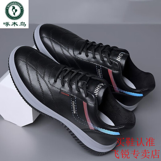 Zapatos para hombres de la marca Woodpecker para la primavera nuevos zapatos de tablero no deslizantes para hombres 2025 Nuevo producto transpirable y anti-odor zapatos casuales de deportes ty-688 blancos 42