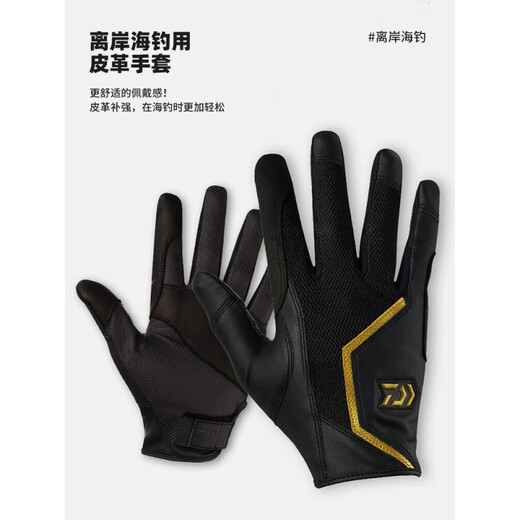 达亿瓦（DAIWA）25款DG系列 露三指手套全包式分指路亚户外钓鱼手套 露五指DG-6625 黑色（长筒） M