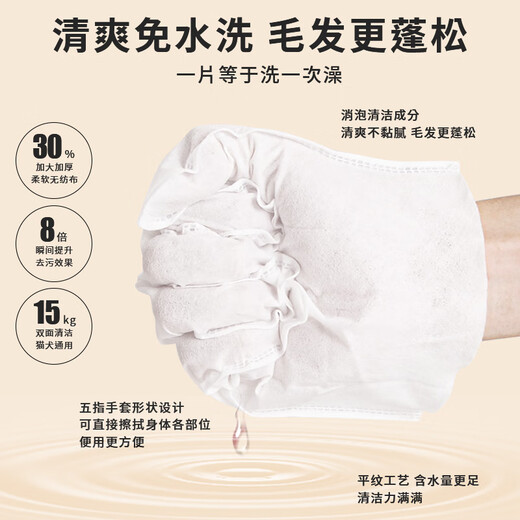 OUOETY Pet Disposable Gloves Wet Wipes Cat and Dog Wet Wipes Thickened Large Pack Bath-Free Dry Cleaning Cleaning Deodorizing Wet Wipes 2 Large Packs 100 Pet Cleaning Gloves