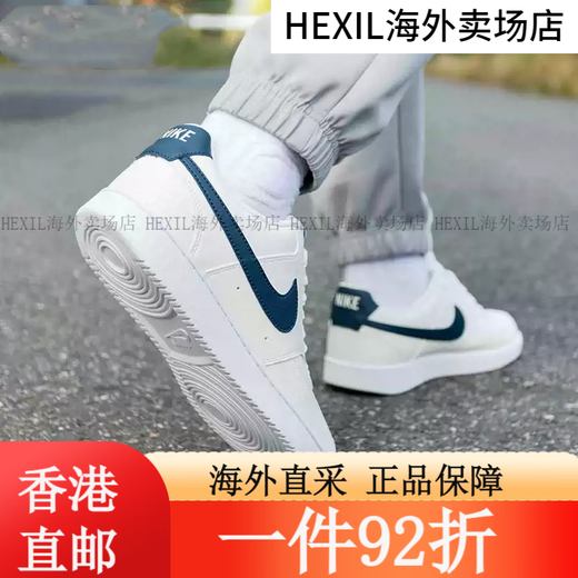 Nike (Nike) Freizeitschuhe Herrenschuhe Frühling und Sommer Neue Freizeitschuhe INS Trendy und modische atmungsaktive Sportschuhe Low HQ4867-101/Weiß und Schwarz 44.5