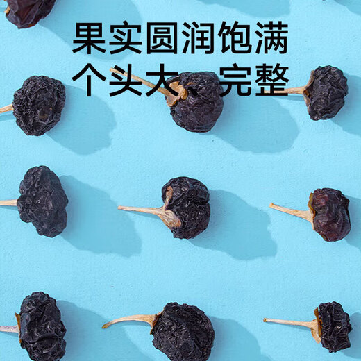 Schwarzer Wolfberry Qinghai Qaida Holzstoppble Medium Großfrucht 60G Gesundheits -Tee -Getränk Brewing Tea Wolfberry Tonikum