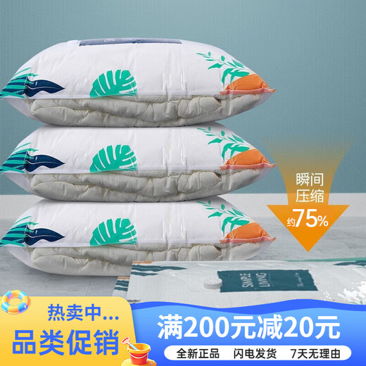 Quanpin House Vacuum Compression Storage Bag Clothes Quilt Suitcase Exhaust Bag Household Sealed Storage Organizing Bag Electric Pump 9-piece Set 4 Super Size + 4 Size