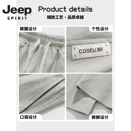 Jeep Spirit Jeep Summer Ice Silk Pantalon Men de style mince 2025 Nouvelle mode Pantalon droit lâche Loisure respirante pour hommes Long Long K6636 Gris M-90 ~ 110jin [Jin est égal à 0,5 kg] peut être usé