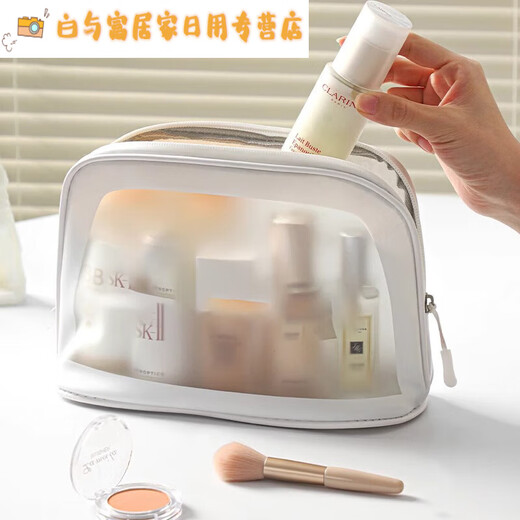 Portable waterproof cosmetic bag for travel and large-capacity toiletry bag 2024 new PU skin care product shell storage A shell bag - small (no separation) white
