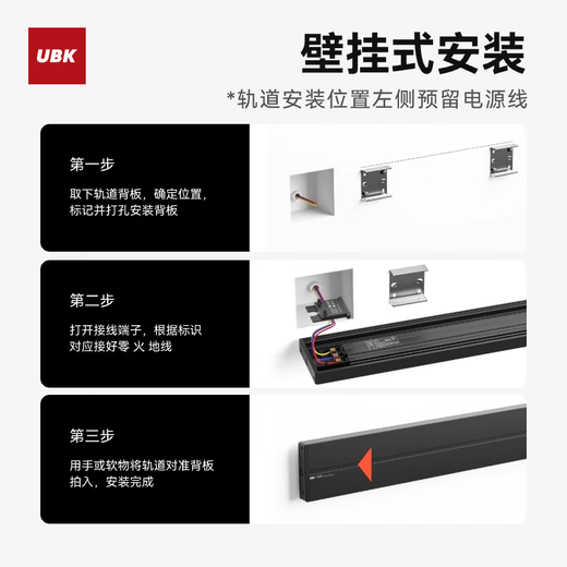 Ubike removable track socket CD pattern sliding socket kitchen sideboard island slide rail dual USB fast charging power rail type plug strip Q series classic wall-mounted black 750mm + 4 pieces