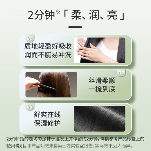 蜂花护发素润发乳1L橄榄精华营养保湿男女士修护改善干枯毛躁