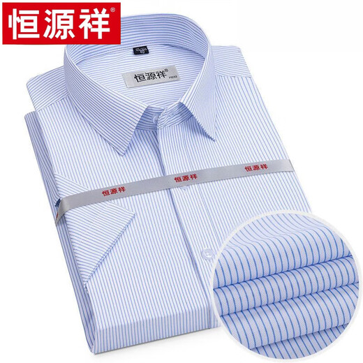 恒源祥正品捡漏衬衫男士短袖纯棉商务休闲免烫抗皱条纹翻领衬衣高端 X6624    短 45 【200-220斤】