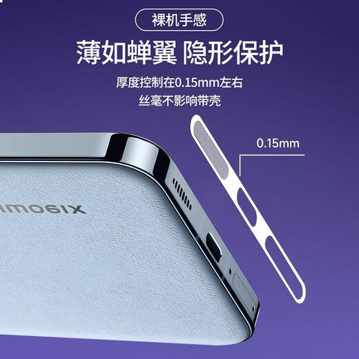 Chen family is suitable for Huawei Pura80 Pro fiber bell mouth integrated dustproof net top earpiece dustproof sticker speaker anti-dust Type-C port anti-lost anti-dust plug mobile phone accessories black card slot version bottom net + top net 5 pieces each get 3 gifts