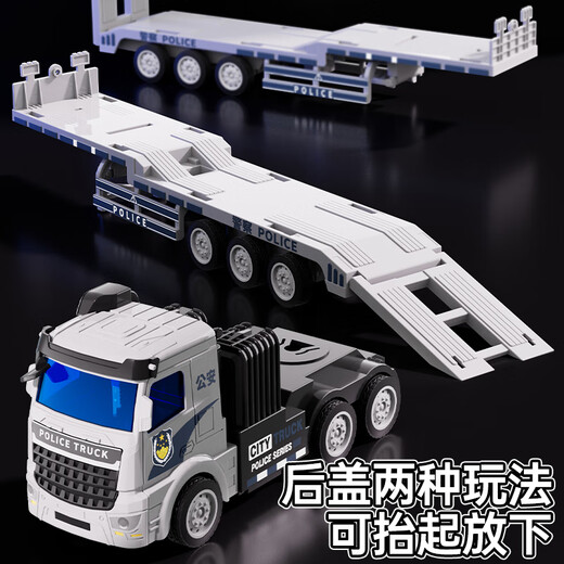 Jingxuan Large Remote Control Container Truck Remote Control Boy Transport Vehicle Children's Toys Large Truck Public Security Police Car Children's Electric Vehicle Remote Control Gift Box Public Security Flatbed Truck Single Battery Set