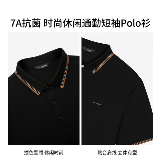 
Jinba Men's Clothing (K-Boxing) 7A Antibacterial Milk Silk New Casual Men's Short-Sleeved Polo Shirt Men's Spring and Summer NPPN1595 Black XL