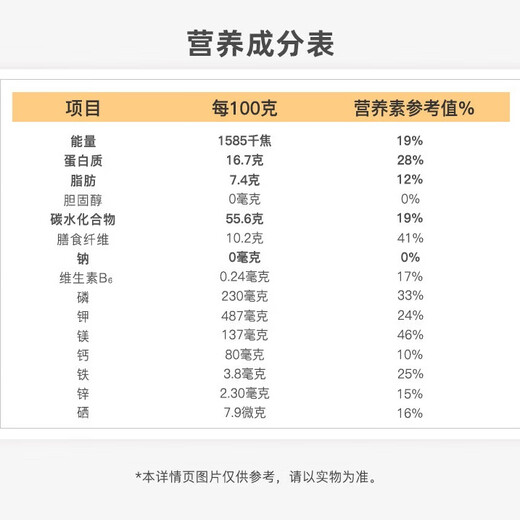 西麦 5黑谷物燕麦片 即食五黑燕麦片 营养速食早餐食品  牛奶好搭档 880g*1桶