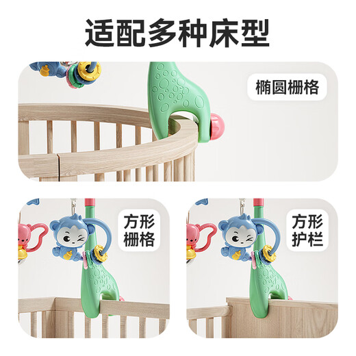 Xinge Krippenglocke, Rassel, Bluetooth-Fernbedienung, Ladeversion, Musik, Bett, zum Aufhängen, Baby, beruhigende Rassel, Neugeborenes, Geburtstagsgeschenk