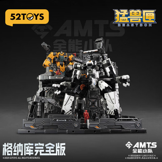 
52TOYS beast box series assembly theory Gnaku full version 14 years old and above send teachers to school