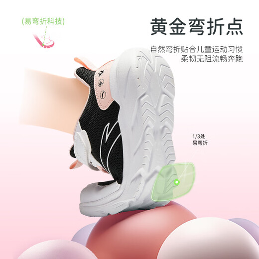 Anta children's sports shoes, girls' shoes, big children's breathable mesh running shoes A22435566J