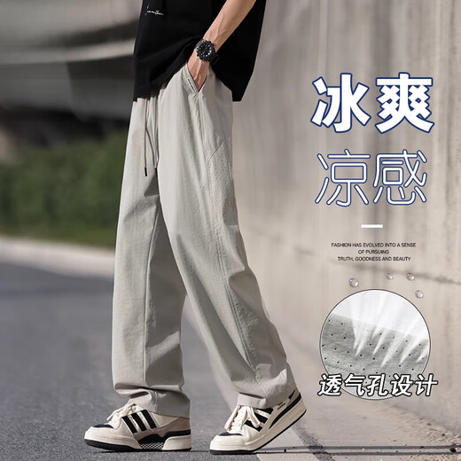 Lomon Men's Summer Thin Loise Straint Casual Pants Teen Модные брюки CJ6636 черные m