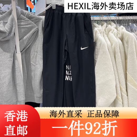 Nike Herrenhosen 2025 Frühling Neue Sporthosen Outdoor-Lauftraining Komfortable atmungsaktiv