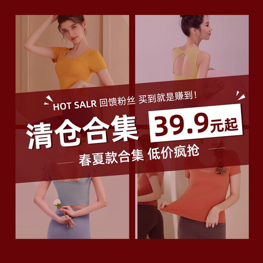 Shuangxiu Vest Clearance Shuangxiu Yoga Wear Short Sleeve High-Looking Sports Pilates Training Wear Fitness Vest Top s133 Leaf Yellow Top L 110-120