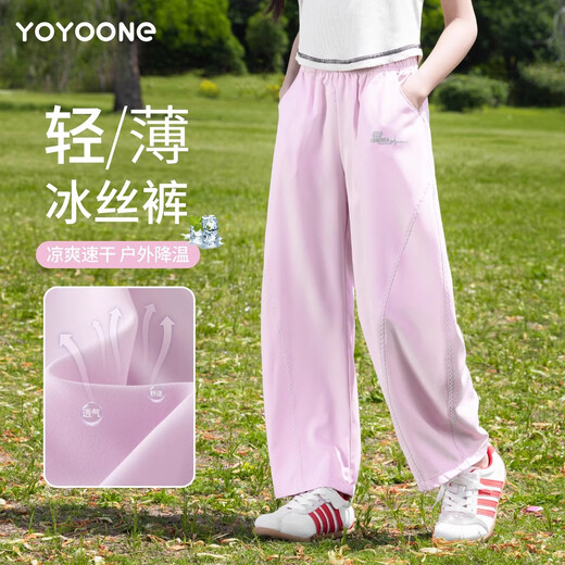 NICKYBABY girls' pants summer thin 2025 new summer children's quick-drying sweatpants summer ice silk scimitar wide-leg pants 15251 purple + 15083 charcoal gray 120 cm