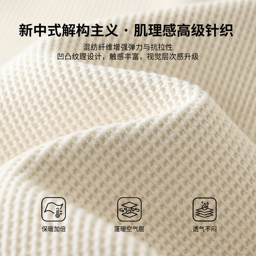 Shanshan new autumn men's polo shirt new Chinese Henry collar stretch warm and breathable retro waffle long-sleeved top