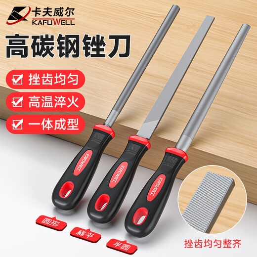 Kraftwell large file set hand-polished assorted shaping bench tools medium-tooth metal woodworking 3-piece set FC5865