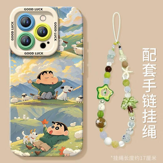RSRDDY cherry suitable for Apple 16 mobile phone case new iphone15promax case 14pro silicone x protection 13 bag 11 lens xr sense ip12 women's pus shell xs ihone16pro NM15604 blow away worries wheat field silicone soft shell + white