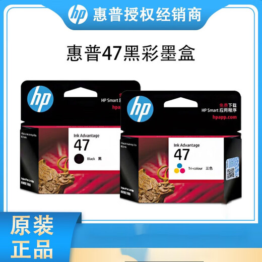 Original HP 47 Tintenpatrone Schwarze Farbe 4825 4826 4877 4800 4828 Drucker Tintenpatron