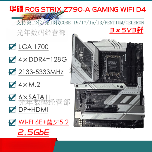 华硕Z690主板Z790-P/A/E/F/I GAMING吹雪Z690MROGTUF拆机主板 【ROG】Z790-A GAMING WIFI I