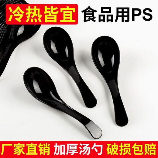 Enshousu disposable spoon thickened plastic 808 hard soup spoon takeaway packaged fast food spoon wholesale individually packaged tableware 808 thick transparent individually packaged 100 pieces extra thick